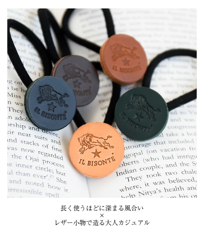 ヘアゴム No.163 ヘアゴム No.163