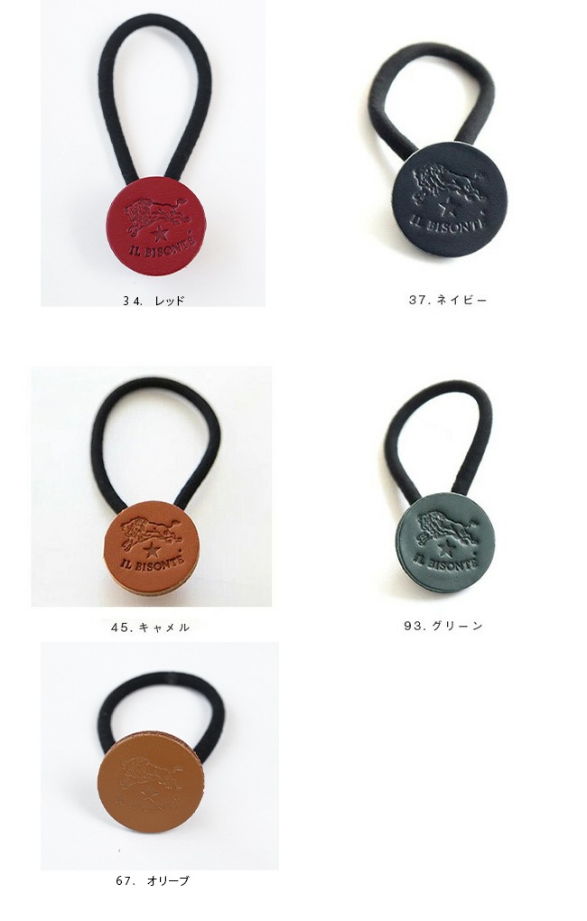 ◇【国内正規販売店】[54424-0-4397] IL BISONTE(イルビゾンテ) レザー