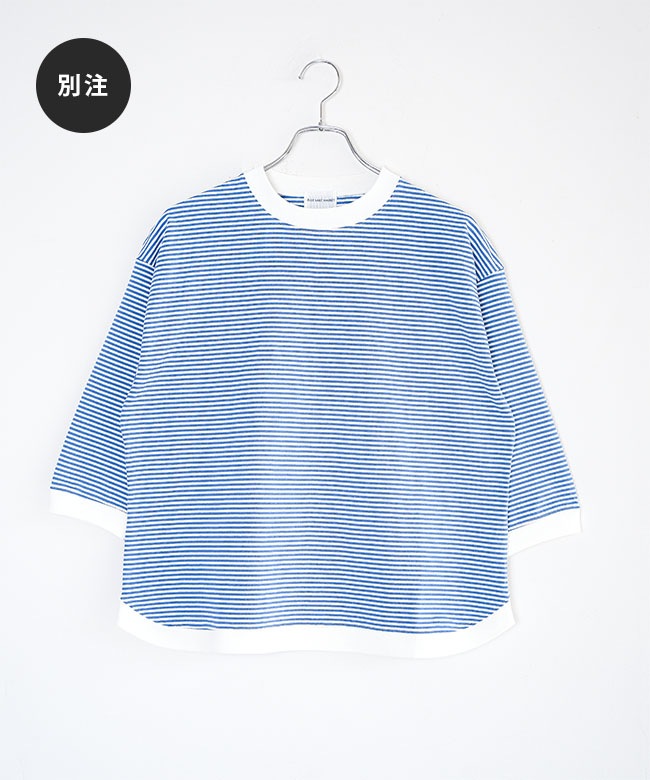 BLUE LAKE MARKET(ブルーレイクマーケット)別注色あり アメリカン