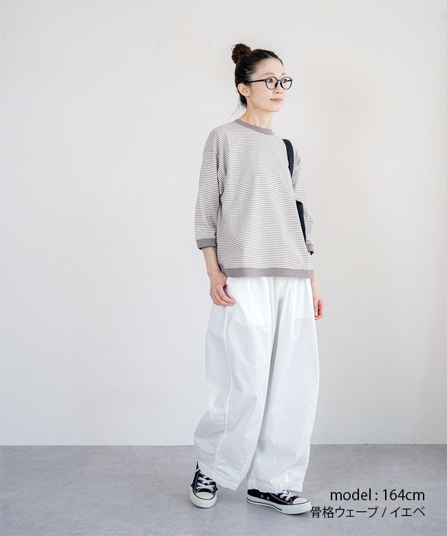 ボーダー　七分 b-522018-08.jpg