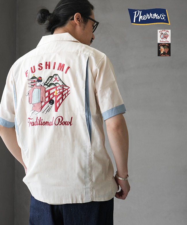 Pherrow's(フェローズ)ボーリングシャツ 京都 KYOTO 伏見 FUSHIMI 舞妓