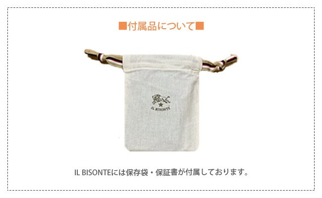 ◇【国内正規販売店】IL BISONTE(イルビゾンテ) スナップボタン2つ折り