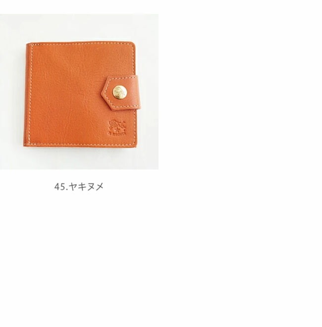 ◇【国内正規販売店】IL BISONTE(イルビゾンテ) スナップボタン2つ折り