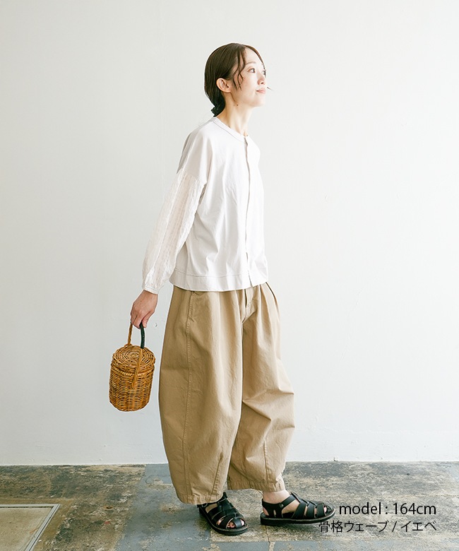 SALE 50%OFF】grin(グリン) ベーシック天竺クラフト ドッキング