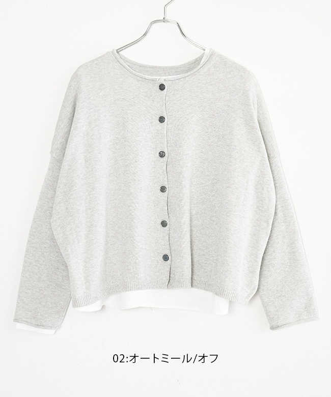 MY made マーメイド… SALE 20%OFF】[541138]【洗える】mao made(マオメイド) ストレッチ