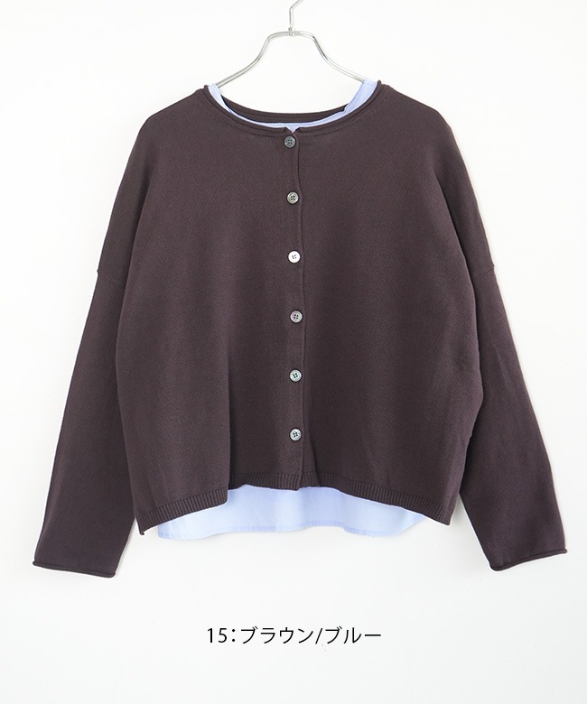 WOODY HOUSE Mao made セーター　インナー　セット　新品 SALE 40%OFF】[541147]【洗える】【2点セット】mao made(マオメイド