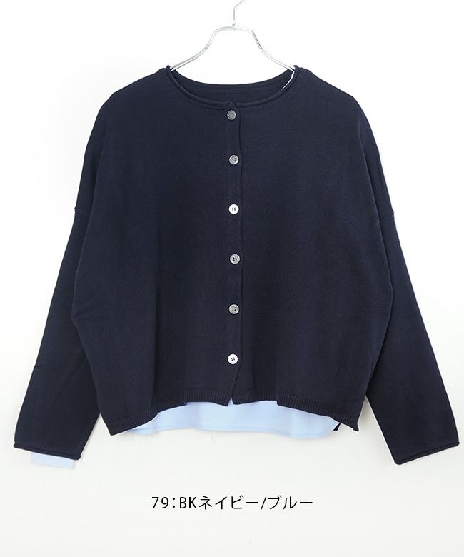 SALE 30%OFF】[541147]【洗える】【2点セット】mao made(マオメイド