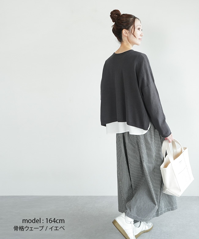 541147]【洗える】【2点セット】mao made(マオメイド)2WAYシンプル