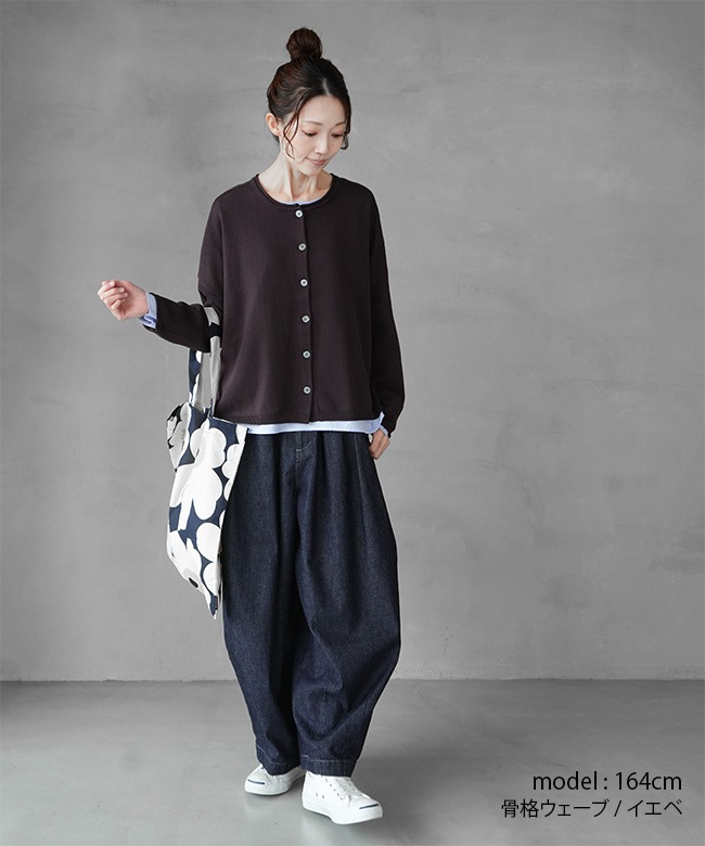 541147]【洗える】【2点セット】mao made(マオメイド)2WAYシンプル