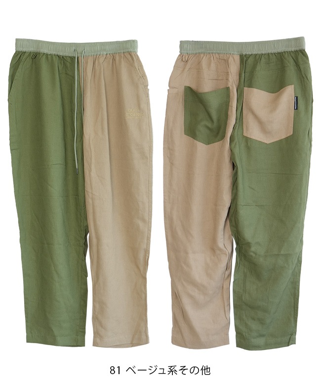 SALE 30%OFF】[G321756]gym master(ジムマスター) 麻レーヨン