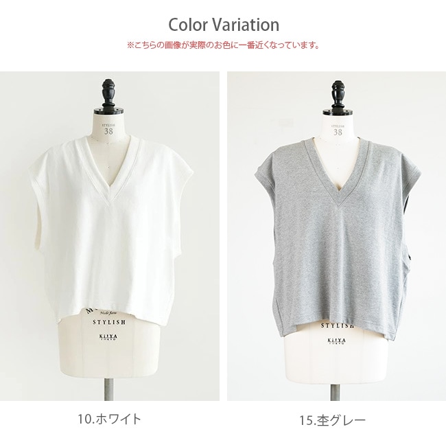 SALE 30%OFF】◇SOLAMONAT(ソラモナ) ペンネ天竺Vネックワイドベスト