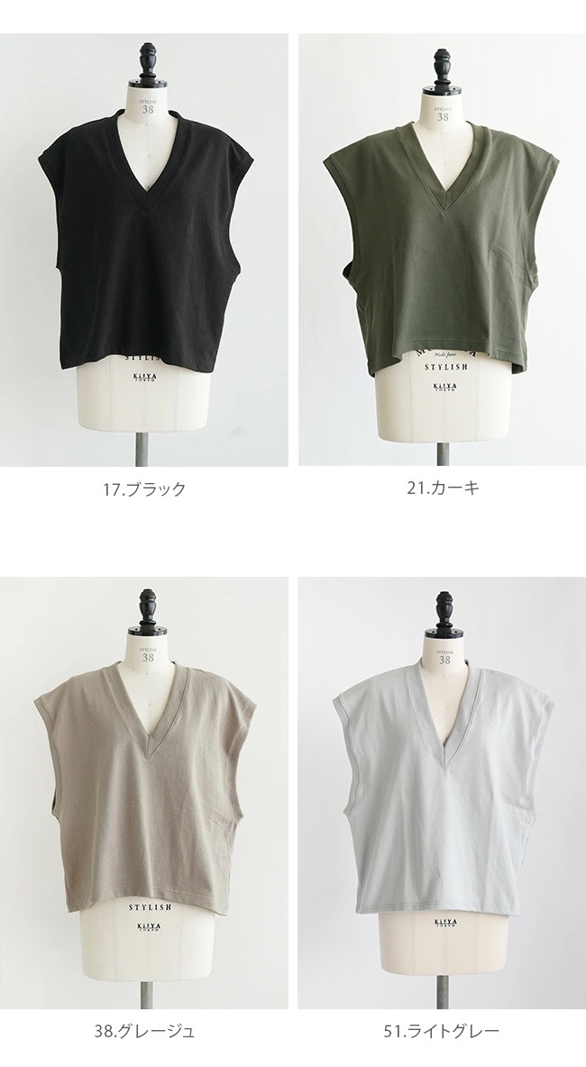SALE 30%OFF】◇SOLAMONAT(ソラモナ) ペンネ天竺Vネックワイドベスト