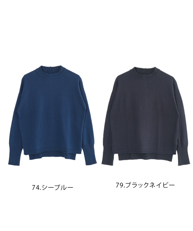 SALE 20%OFF】[541107]【洗える】mao made(マオメイド) やわらか