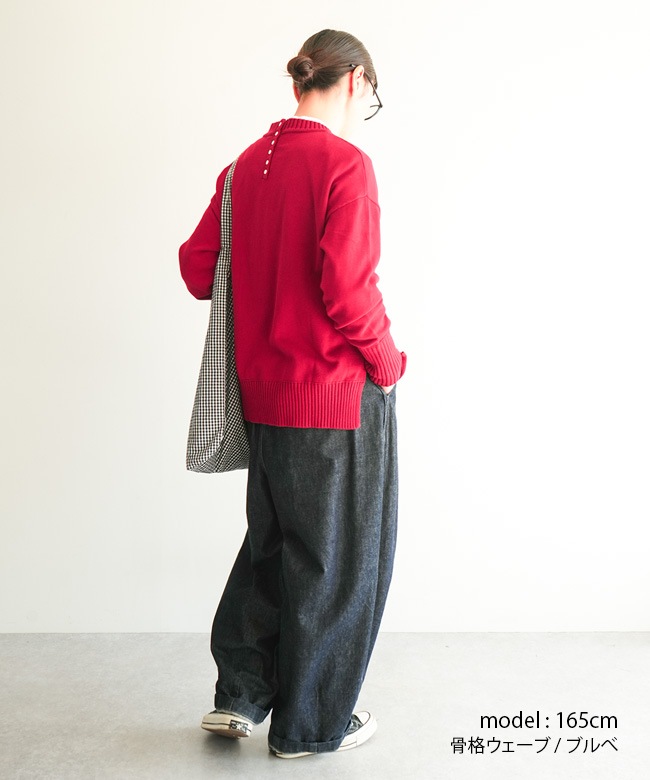 541107]【洗える】mao made(マオメイド) やわらかコットンクルーネック