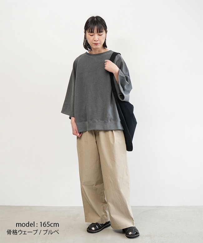 VC-2707]Veritecoeur(ヴェリテクール) C/Nタックパンツ ワイドパンツ