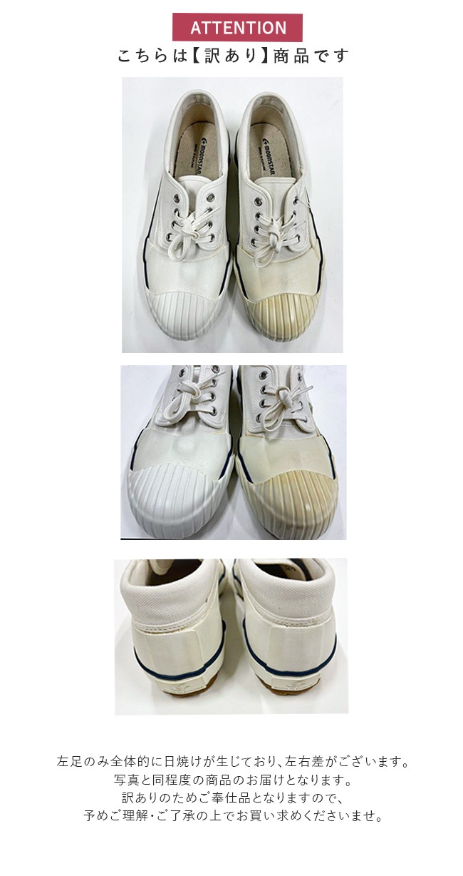 ムスターファ様　オーダー分 わずか10分で完成】オーダーメイドインソール「Footcraft CUSTOM