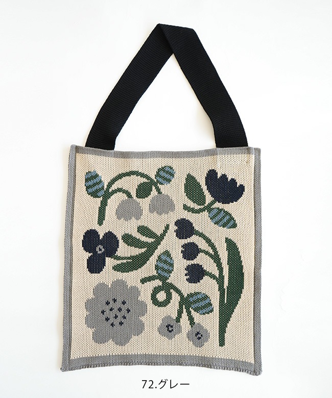 33-25254]French Bull(フレンチブル) スウィングバッグ ニットバッグ