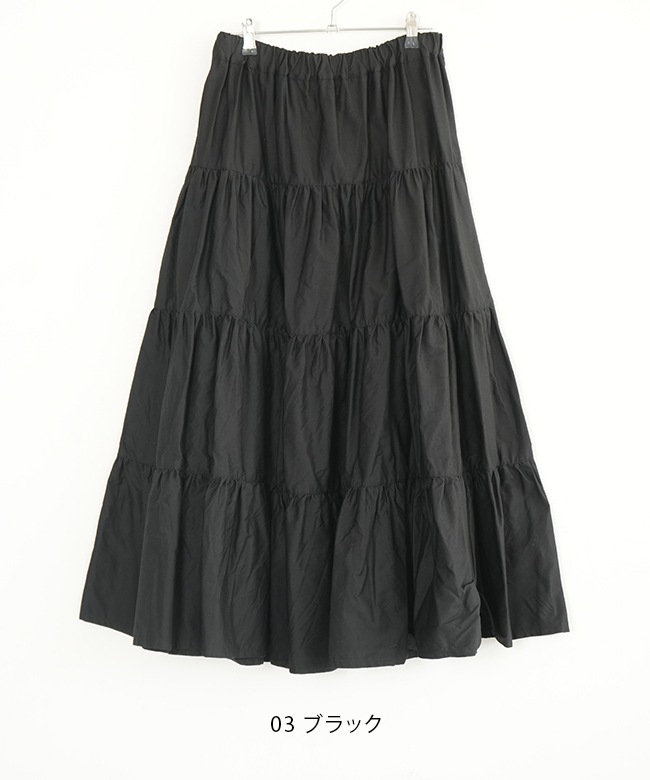 TIME SALE 20%OFF】[254132]ina(イナ) 天日干し風ビンテージ