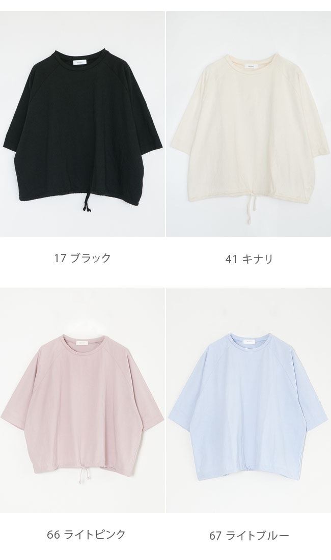 ◇[SMA-PUF-HIMO-5]SOLAMONAT(ソラモナ) パフ天竺裾紐5分袖プルー