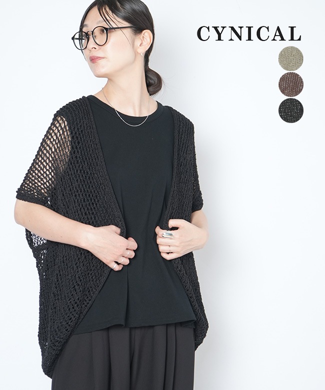 CYNICAL(シニカル)テープヤーンすかし柄カーディガン メッシュ