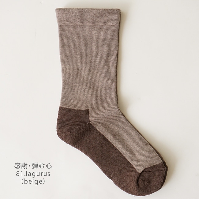 ★購入者様用出品ページ biollne(ビオルネ) オーガニックコットン 靴下 レディース 日本