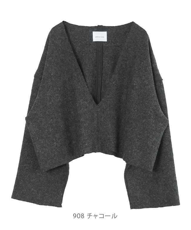 solamonat poche ソラモナポッシェ アランニット SALE 50%OFF】◇[poche-alan-ns] solamonat poche