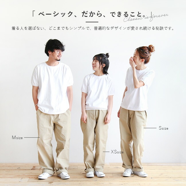 MASTER&Co.ロングチノパンツ　黒 MASTER&Co（マスターアンドコー）の「ユニセックス＊MASTER&Co