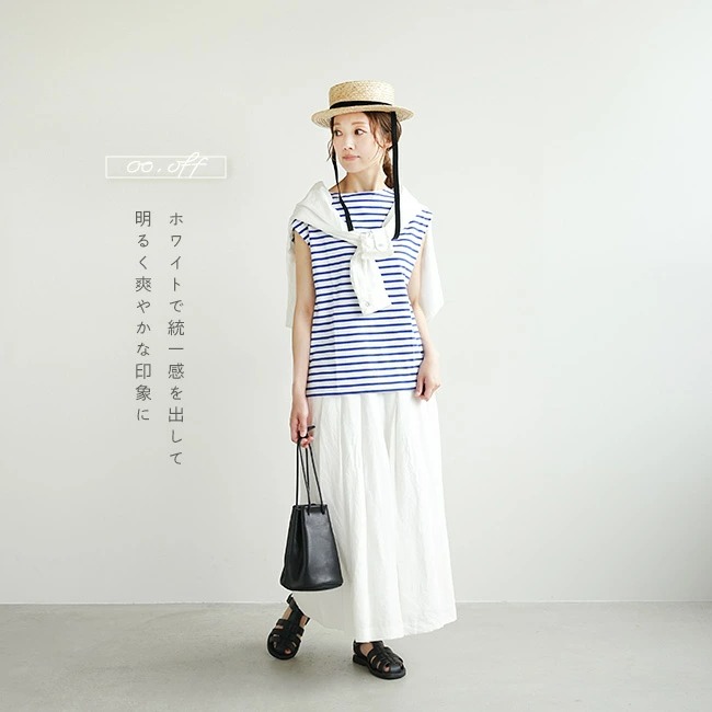 ◇【訳あり/5%OFF】[135128] ina(イナ) リネンウエスト紐タック