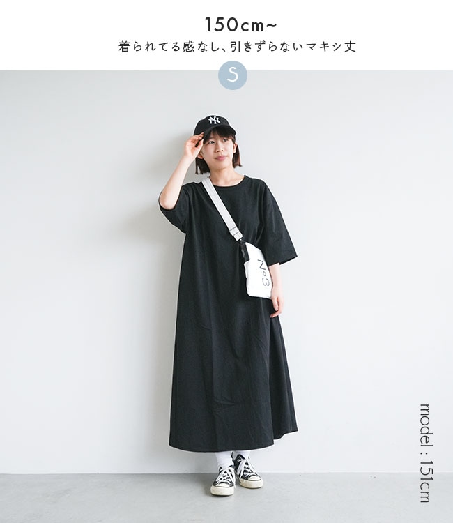 【レビューで送料無料】 SALE 30%OFF】◇[sma-puf-maxi-6b-op]SOLAMONAT(ソラモナ)パフ ワンピース