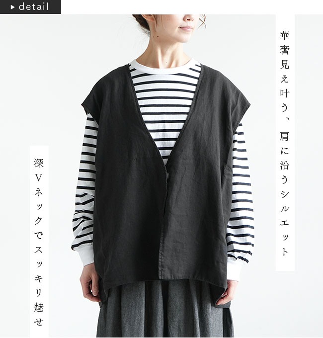 SALE 50%OFF】◇[poche-rnvest/rnvt]solamonat poche