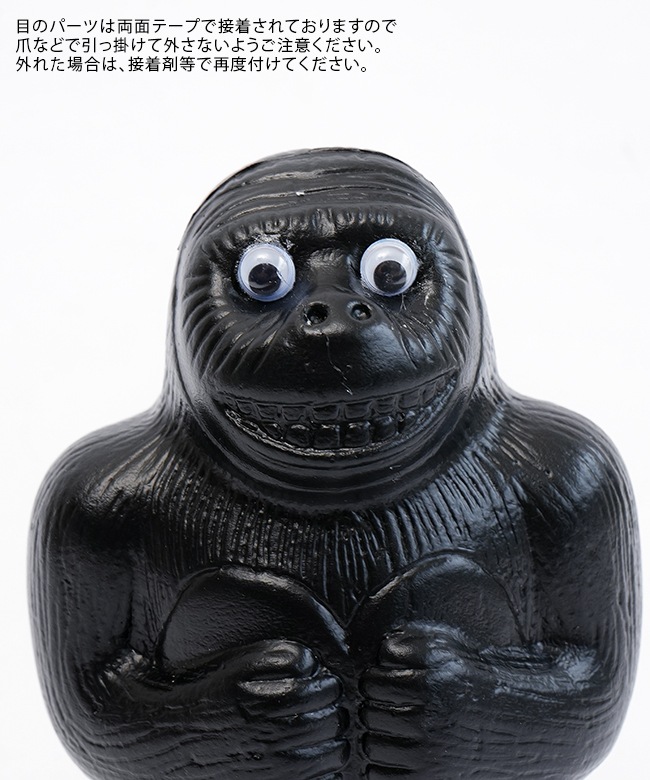 Gorilla Bank 