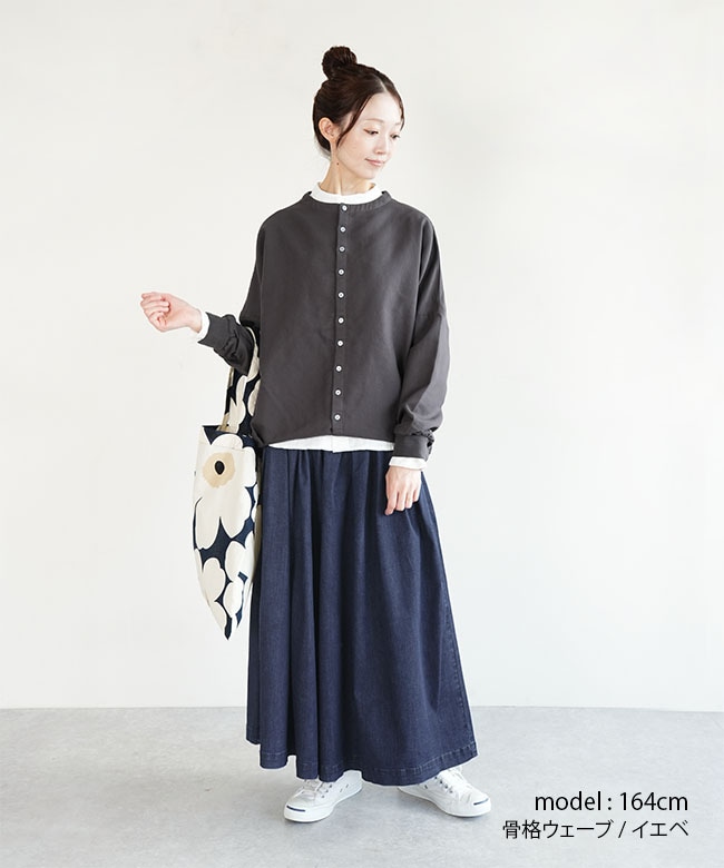 8R-DNM-SKT]8RAYNS(エイトレインズ) 綿ポリレーヨンストレッチ