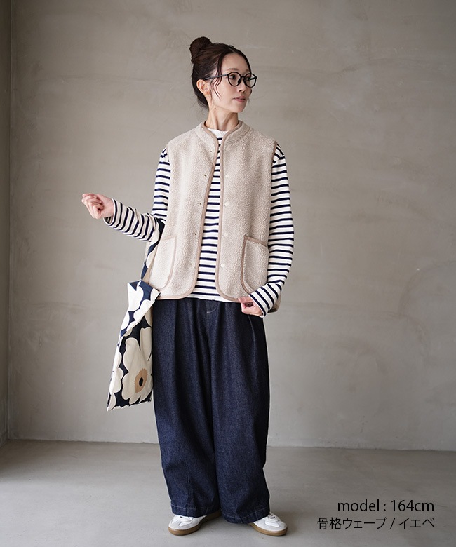 7254V-001]NATURAL LAUNDRY(ナチュラルランドリー)ボアリバーシブル