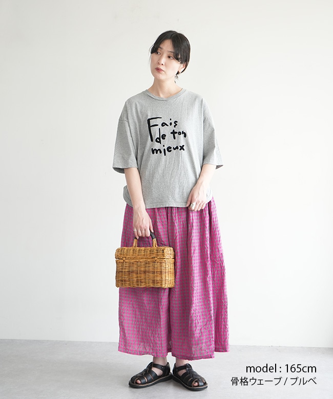 ICHI Antiquités チェック柄ロングスカート　麻 ICHI Antiquites リネンタータンチェックスカート | rirerirerire