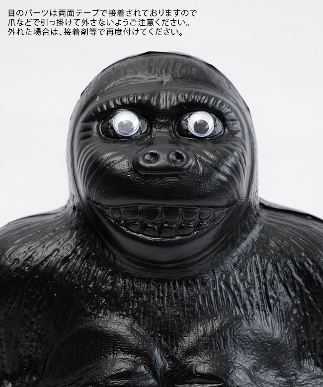 3630M]Gorilla Bank 