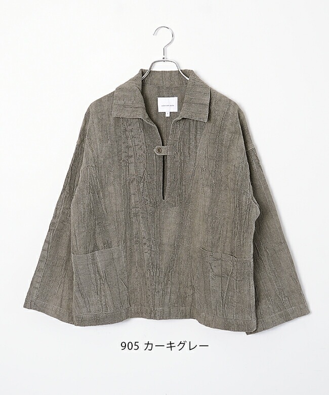 ◇solamonat poche(ソラモナポッシェ) 綿麻ワッシャーフィッシャーマン