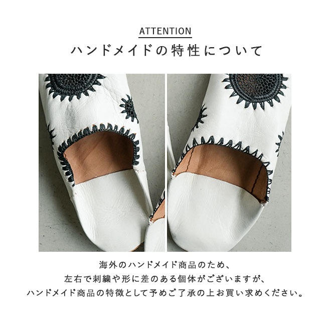 AFRICANSQUARE(アフリカンスクエア)ラフィア装飾バブーシュ モロッコ