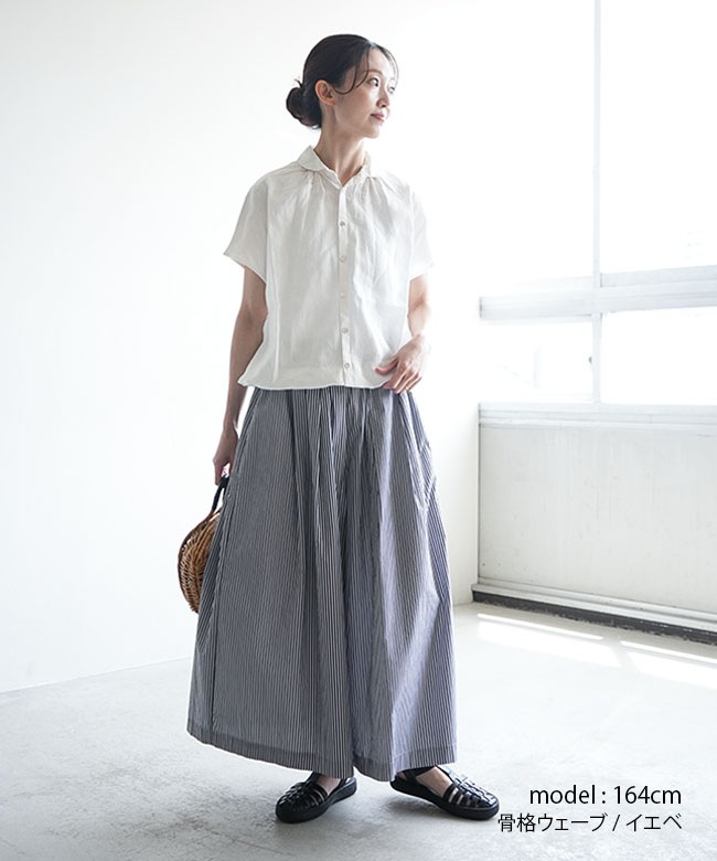 NATURAL LAUNDRY(ナチュラルランドリー) リネンクロスフレンチドローSH