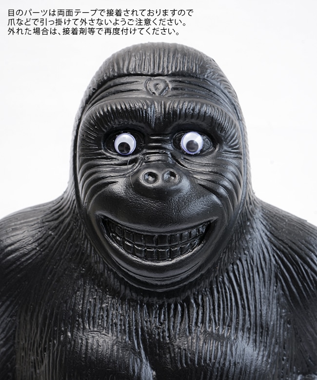 3630LL]Gorilla Bank 