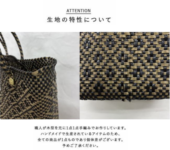 Letra(レトラ) MERCADO BAG ROMBO (S) メルカドバッグ ロンボ マルシェ
