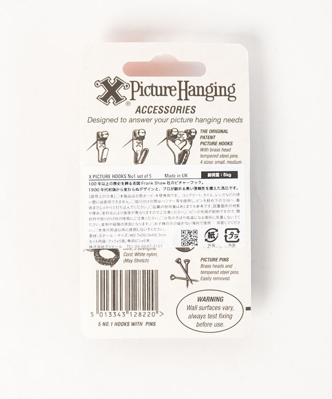 DETAIL(ディティール)X Picture Hooks No1 set of 5 