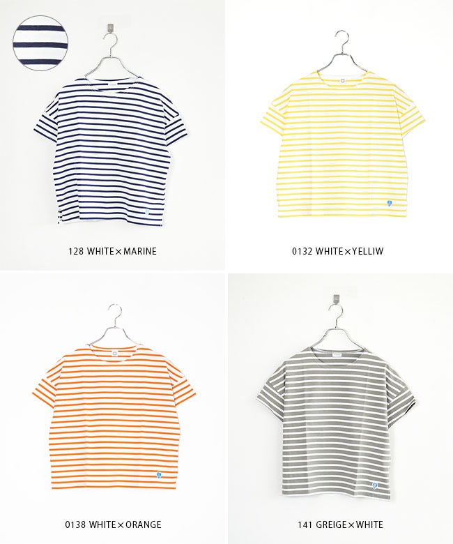 SALE 30%OFF】[OR-C0335BFJ]ORCIVAL(オーチバル/オーシバル) ボート