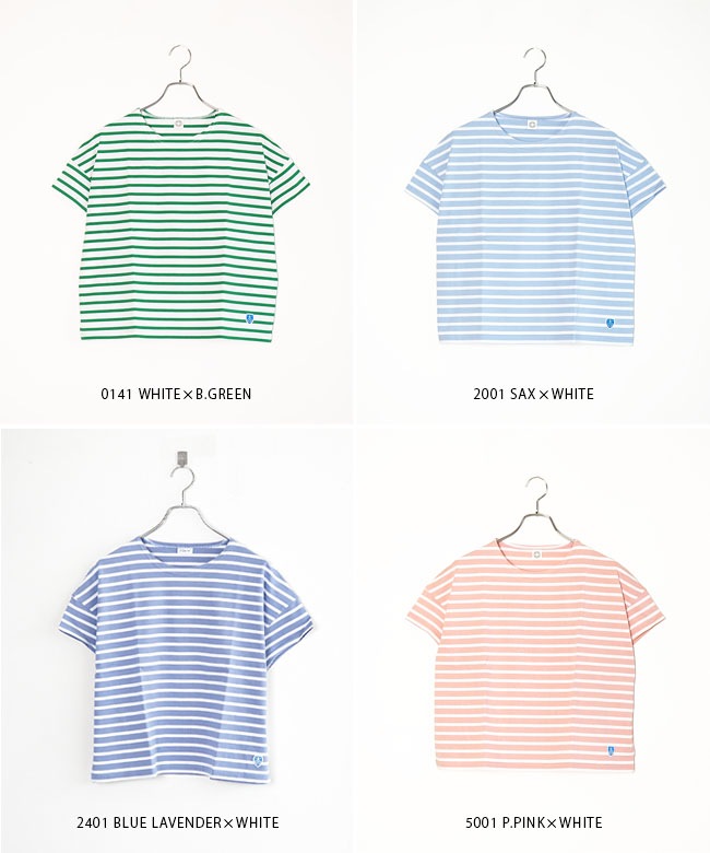 SALE 30%OFF】[OR-C0335BFJ]ORCIVAL(オーチバル/オーシバル) ボート