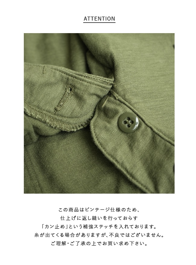 orSlow(オアスロウ) VINTAGE FIT FATIGUE PANTS (UNISEX) ヴィンテージ
