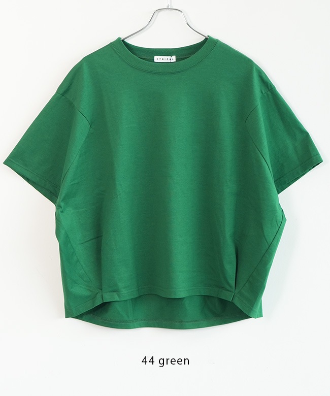 SALE 20%OFF】[510-95522]CYNICAL(シニカル)無地ドルマン