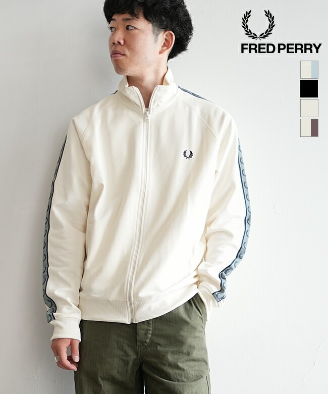 J5557]FRED PERRY(フレッドペリー) Contrast Tape Track Jacket