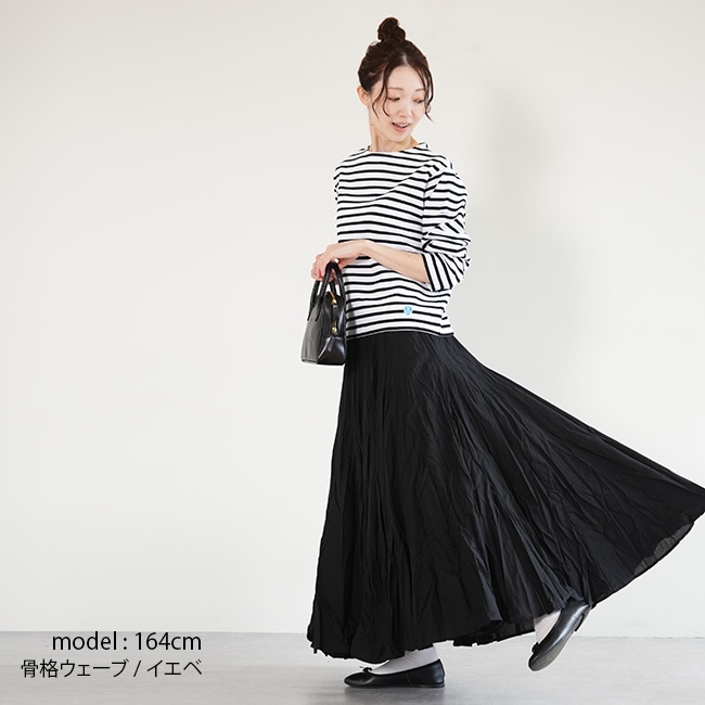 3-260010/1031]mizuiro ind(ミズイロインド) volume flared SK