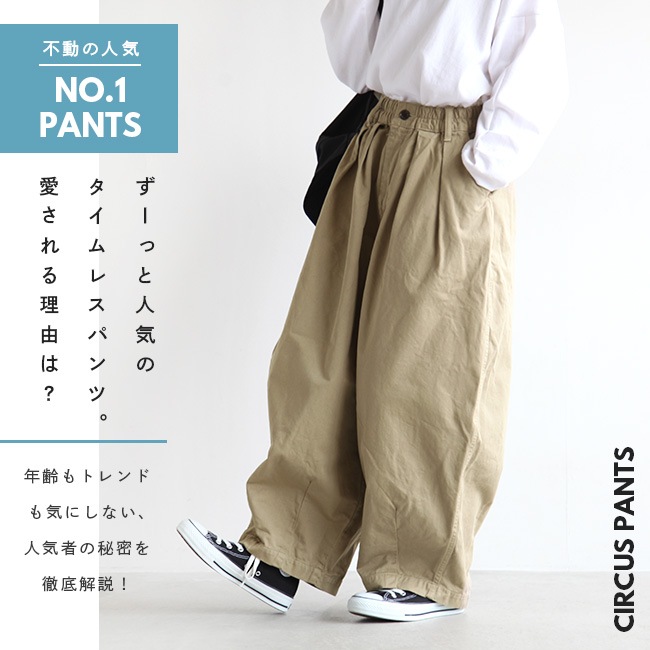 ご予約商品／1月下旬頃入荷予定】[A11709] HARVESTY(ハーベスティ