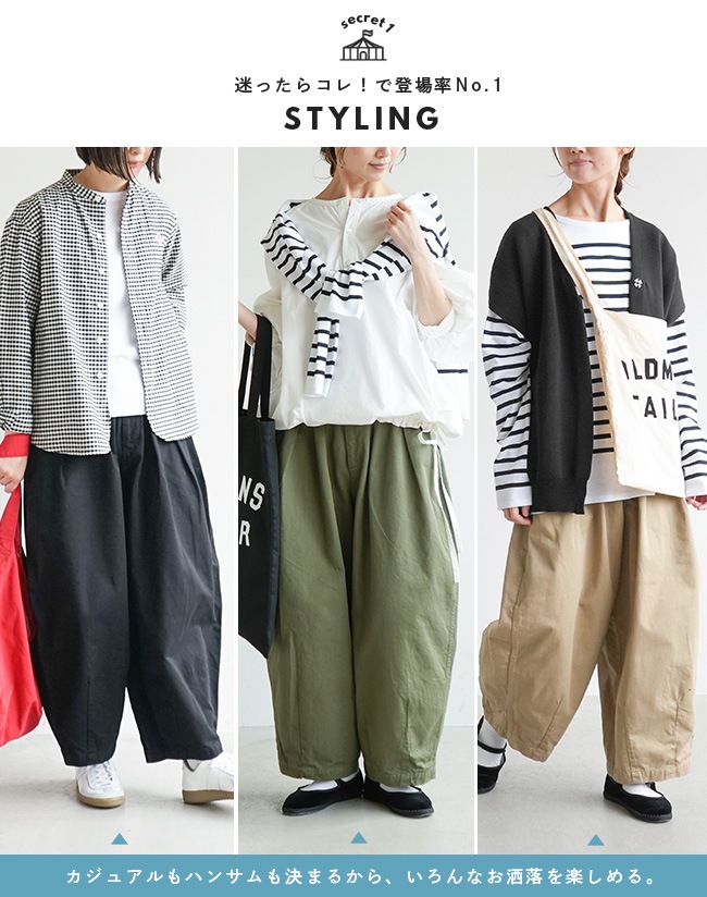 ご予約商品／1月下旬頃入荷予定】[A11709] HARVESTY(ハーベスティ