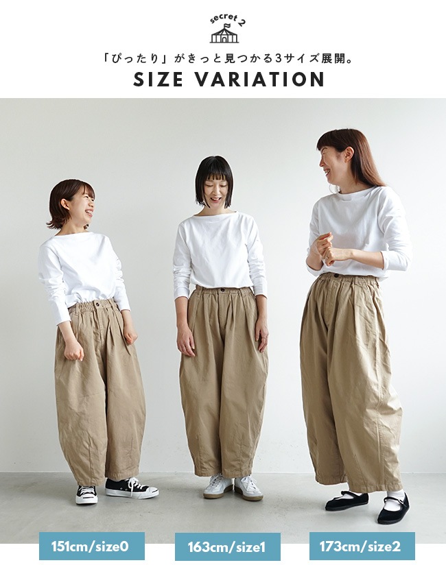 ご予約商品／1月下旬頃入荷予定】[A11709] HARVESTY(ハーベスティ